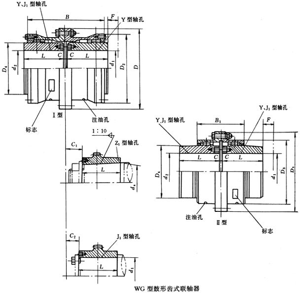 WG͹Xʽ(lin)Sμbߴ磨JB/ZQ4186-97